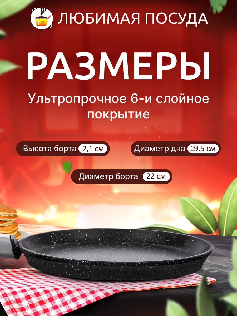Фото товара