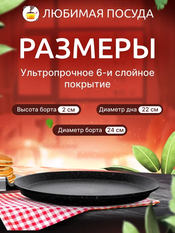 Фото товара