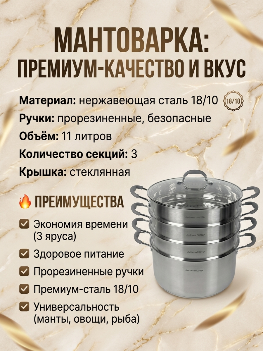 Фото товара