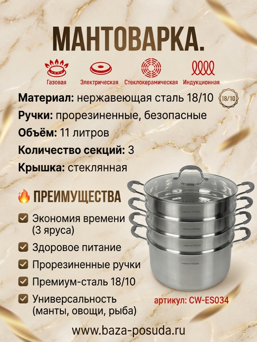 Фото товара