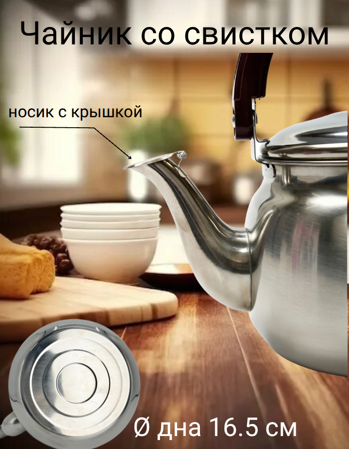 Фото товара