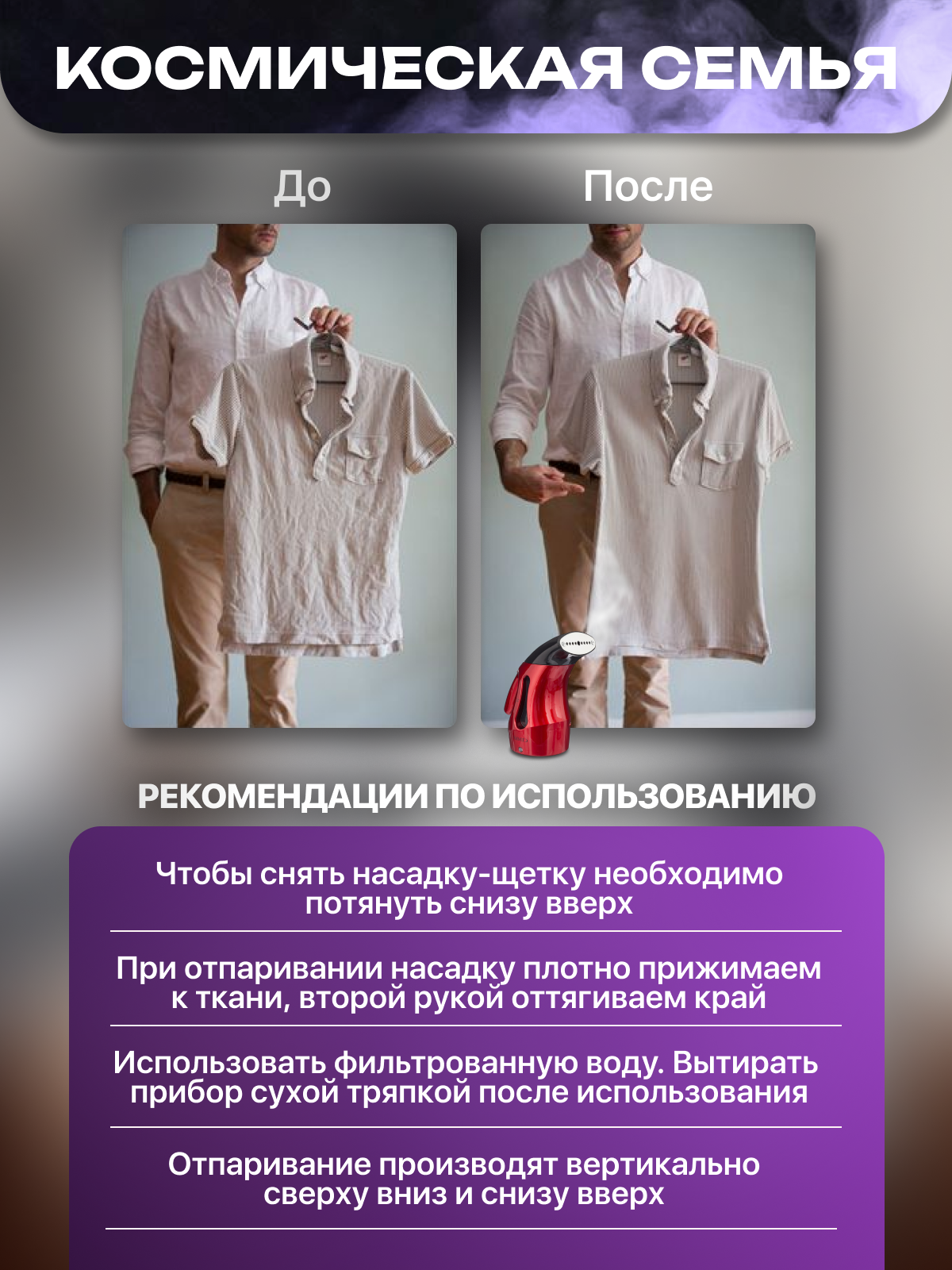 Фото товара