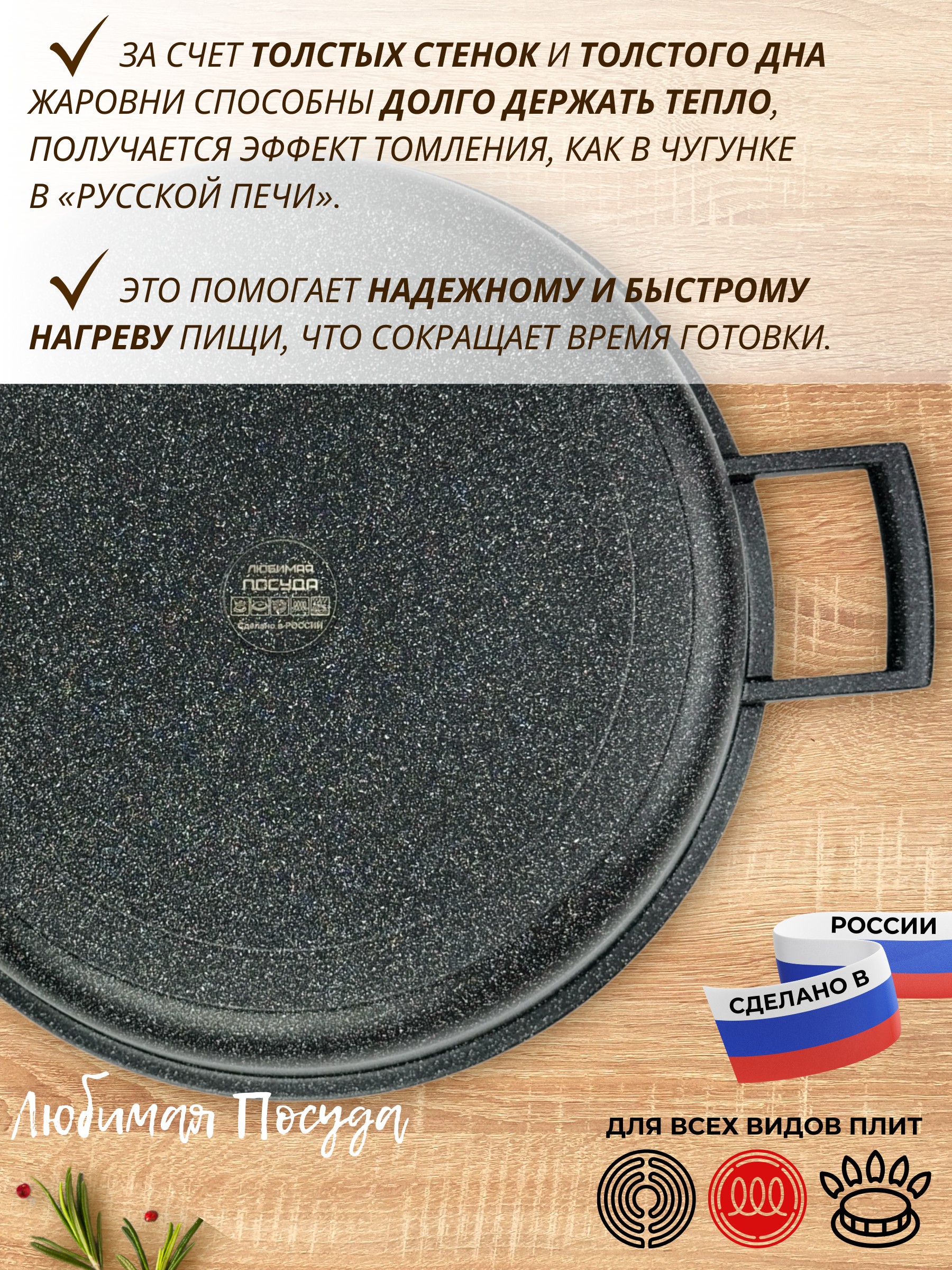 Фото товара