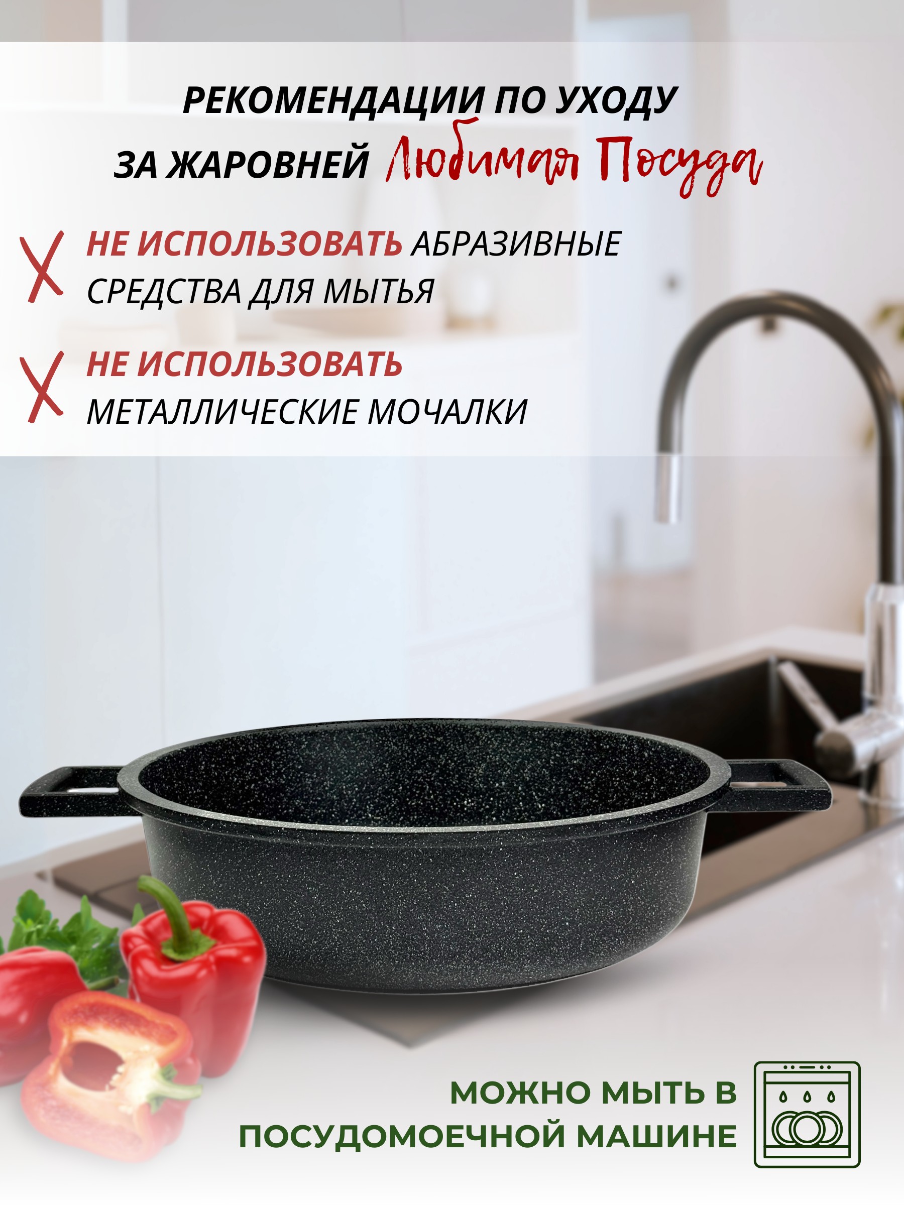 Фото товара