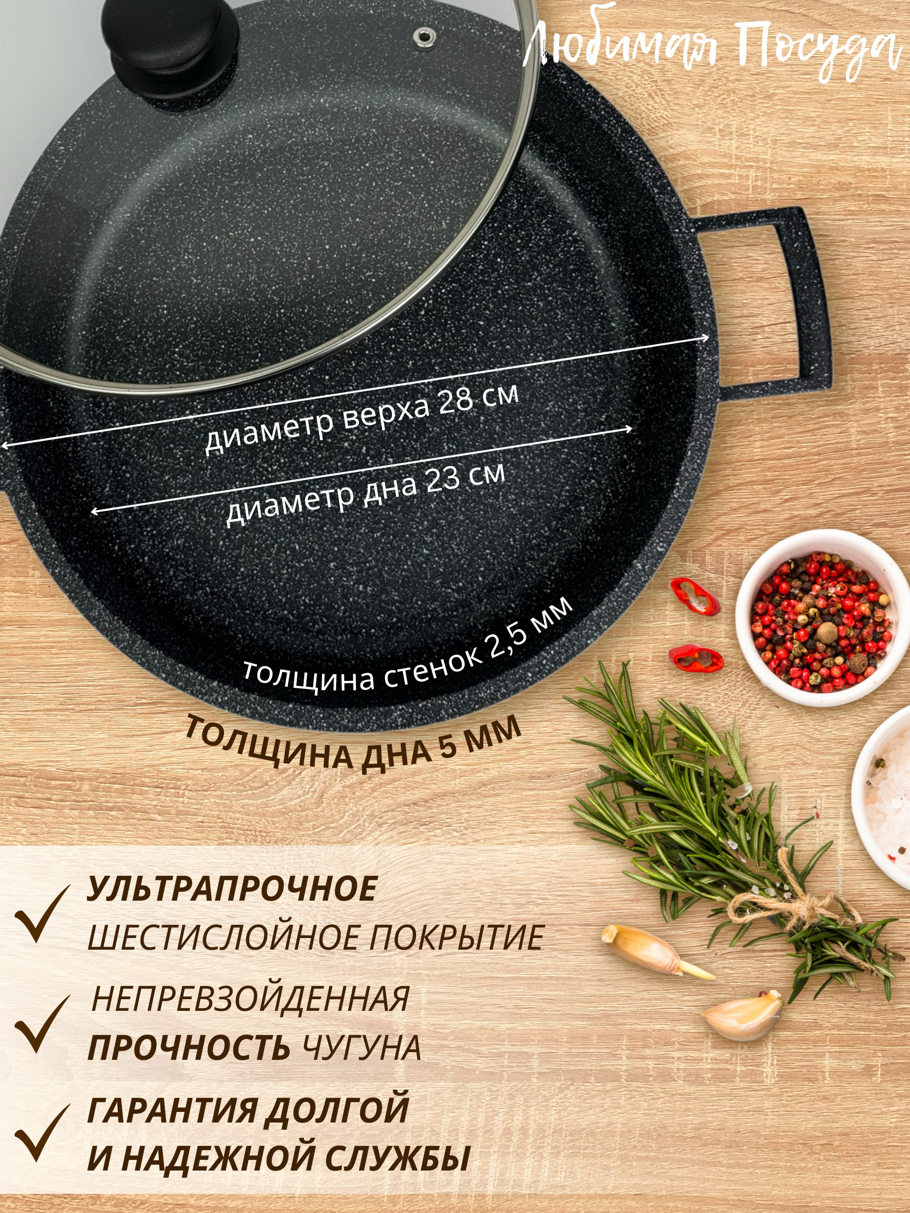 Фото товара